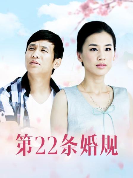 微密圈极品网红-脸红Dearie-2.14最新-动铁艳女 原版（69P,276M）